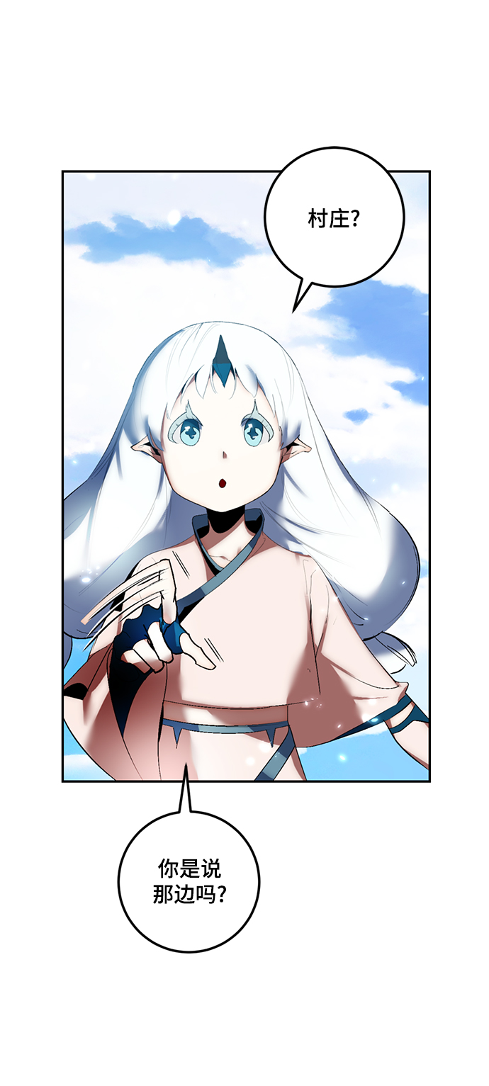 [第81话] 湖底村庄（1）6