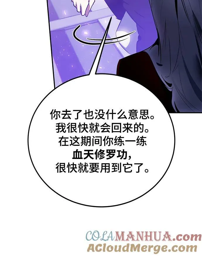 [第127话] 奥林匹斯12