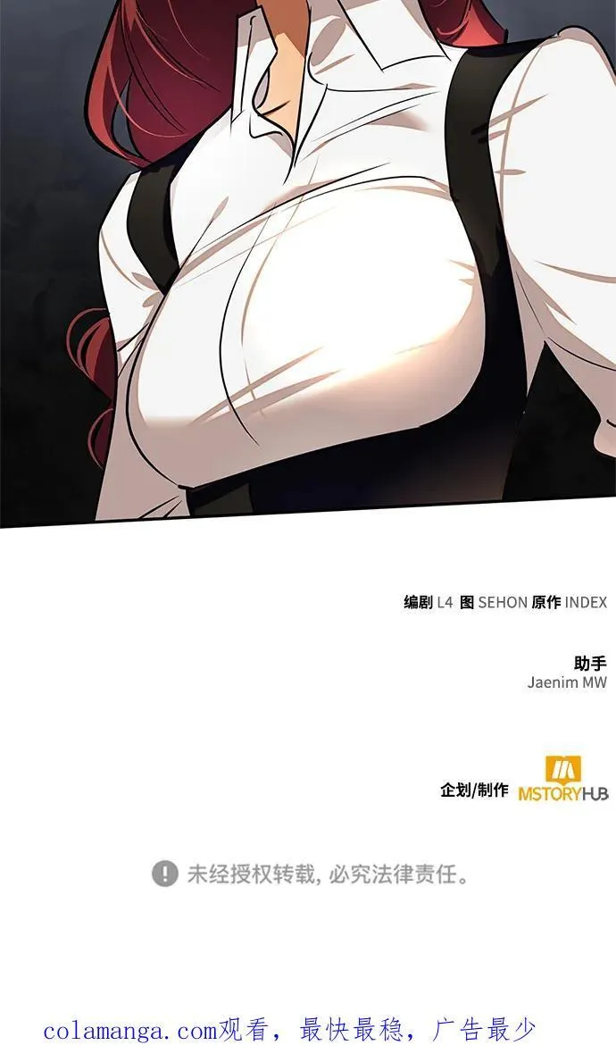 [第153话] 培养神的方法97