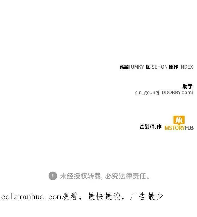 [第111话] 苍天的龙（1）77