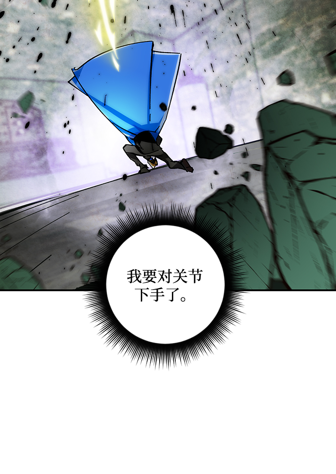 [第59话] 流星（1）32