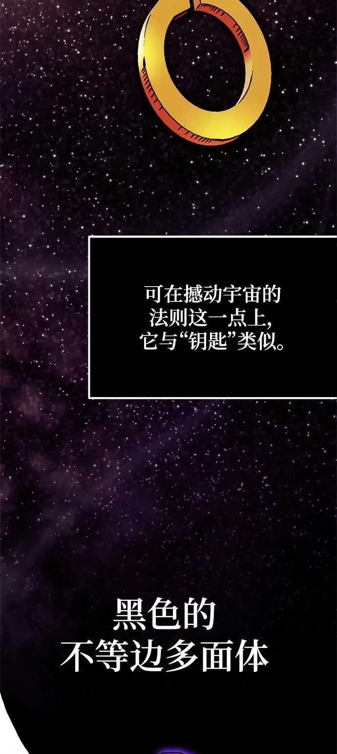 [第140话] 拨开血色的天空（3）98