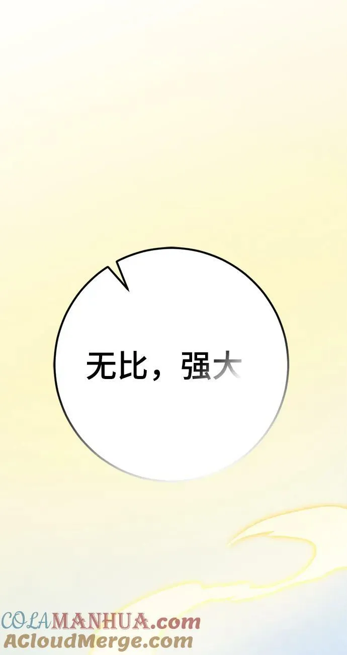 [第125话] 重回正轨的世界（2）42