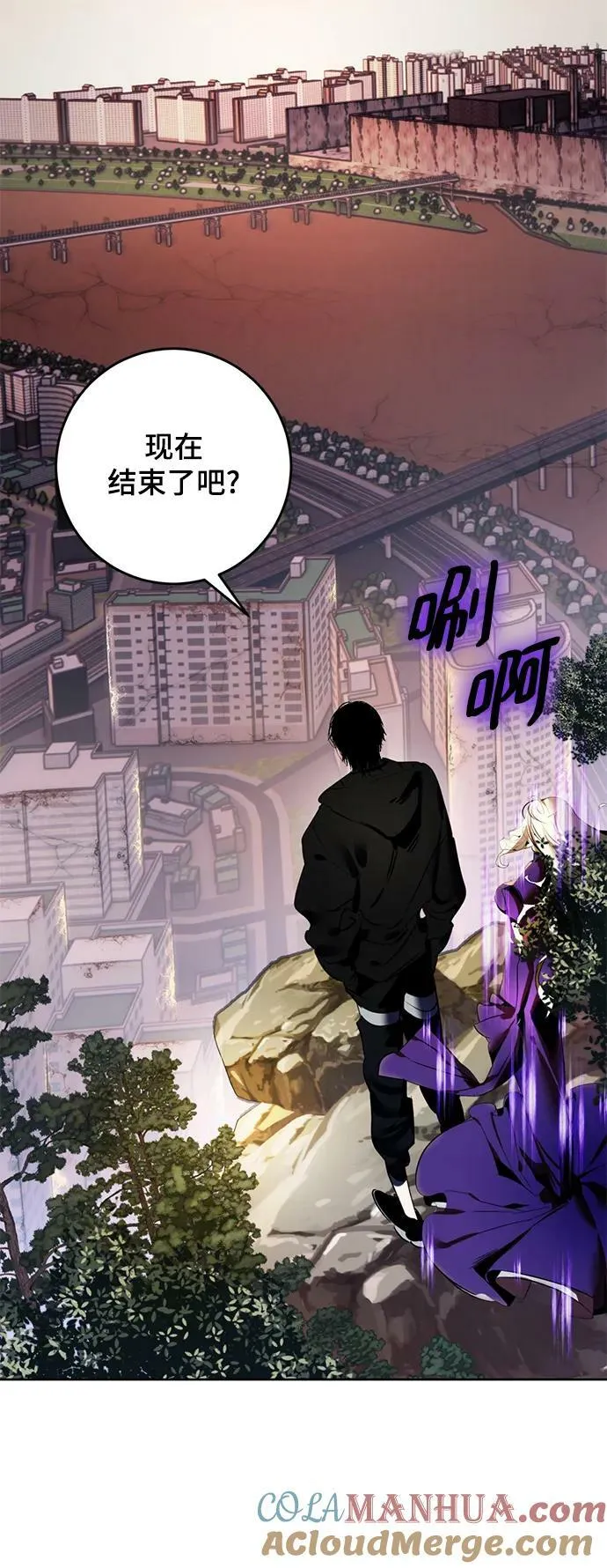[第125话] 重回正轨的世界（2）45
