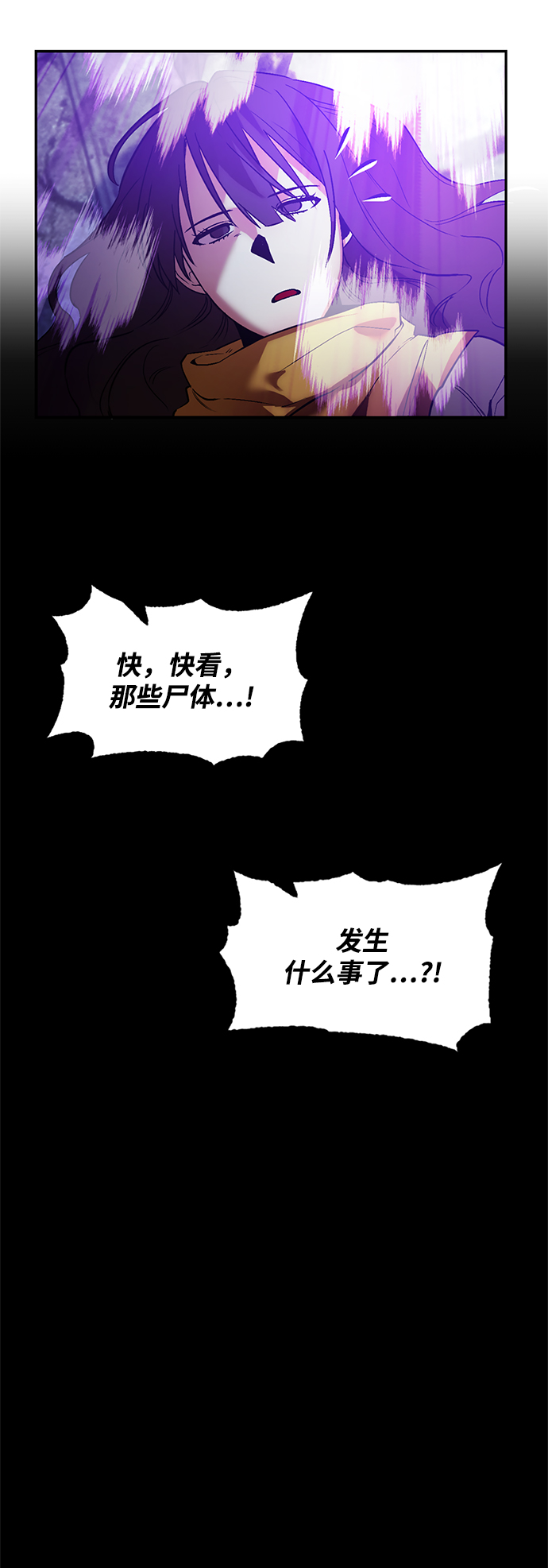 [第73话] 逆行的魔法（3）43