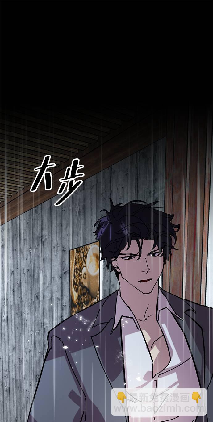 [第48话] 契约者申慈云（3）53
