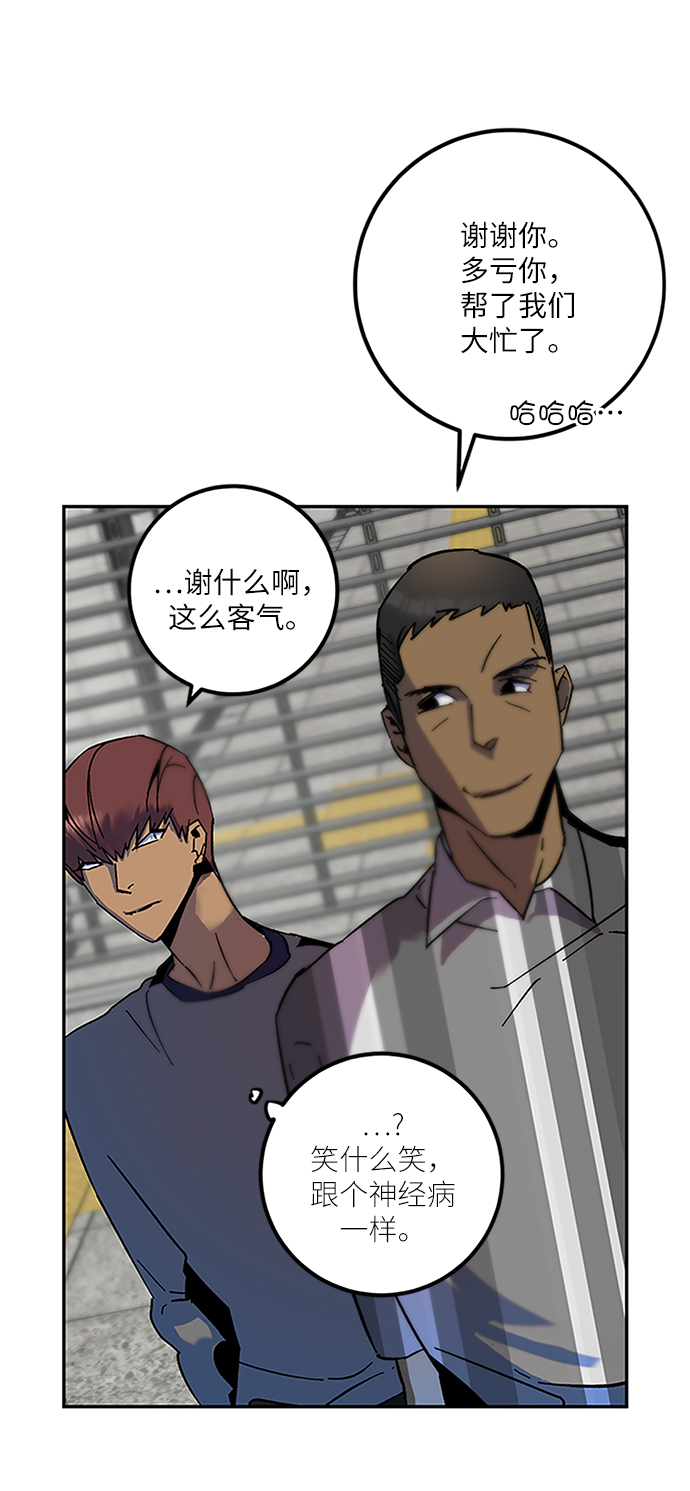 [第18话] 谦让的美德（3）34