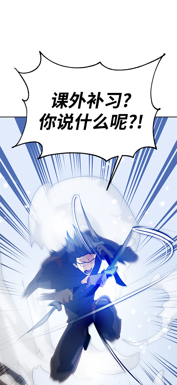[第103话] 正面突破（1）56