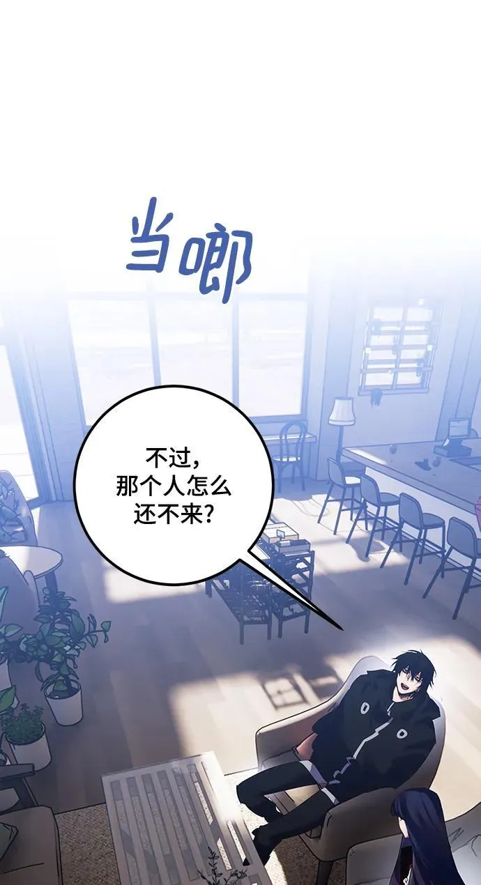 [第132话] 游戏开放（2）91