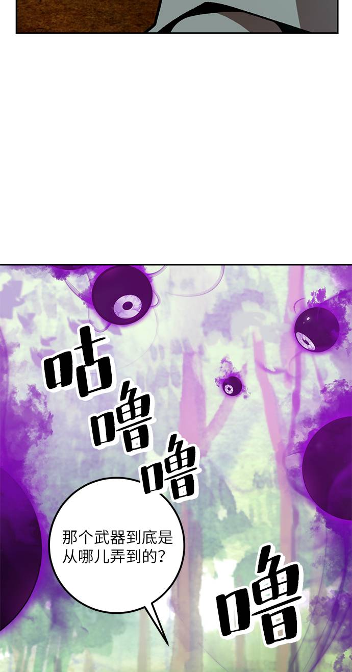 [第34话] 冲击锥92
