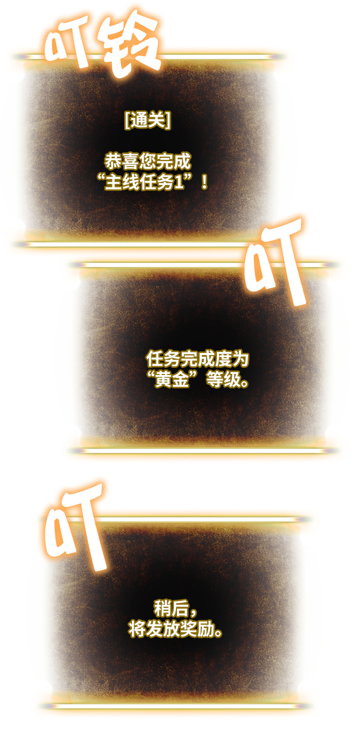 [第9话] 这样也不错30