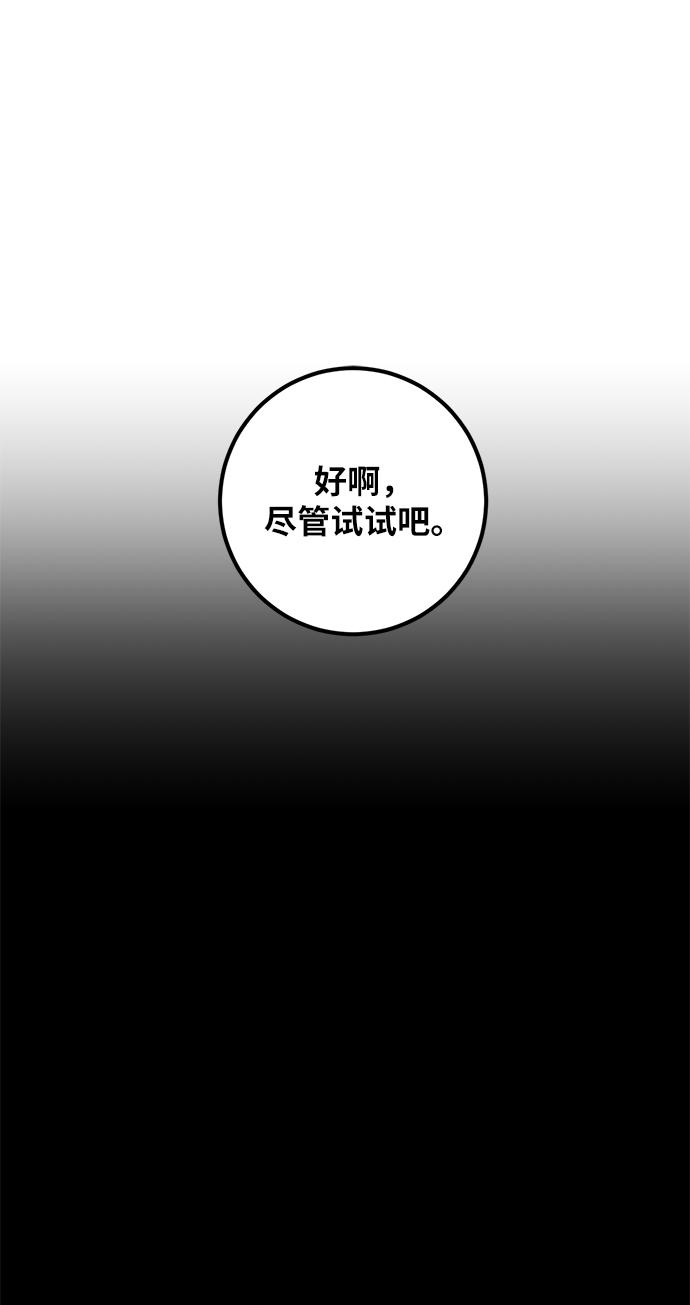 [第29话] 开始的变化（4）40