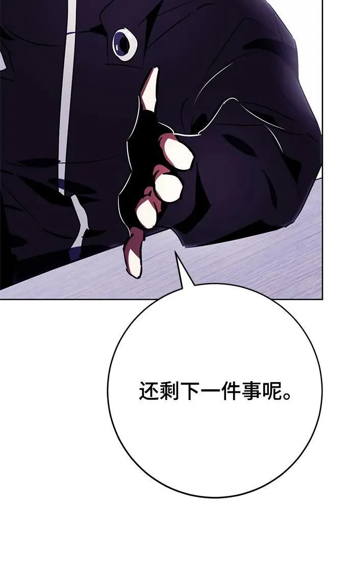 [第122话] 正义的萌芽（2）91