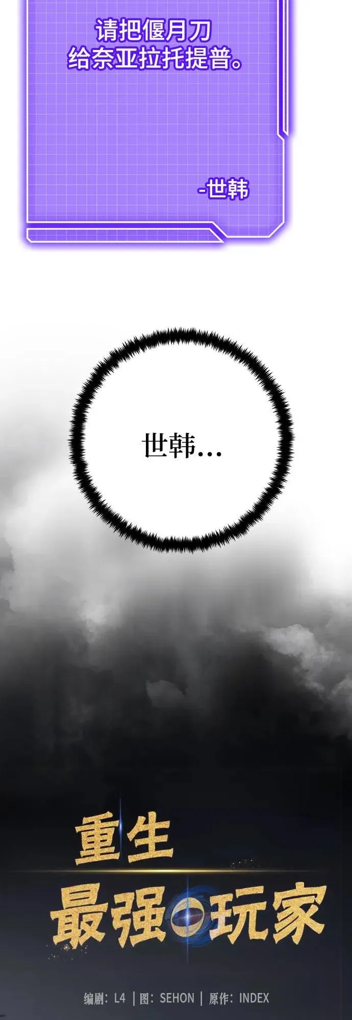 [第163话] 没有结束的梦(2)17