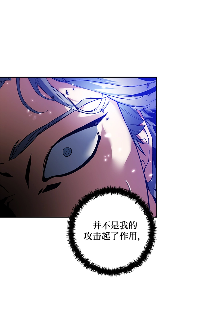 [第76话] 寻找恶魔的人（3）52