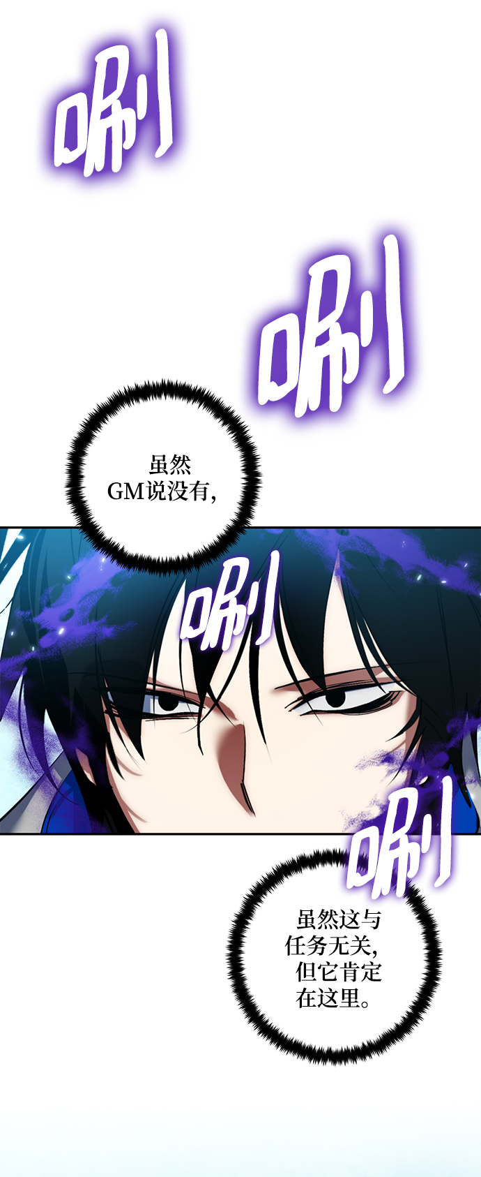 [第81话] 湖底村庄（1）3