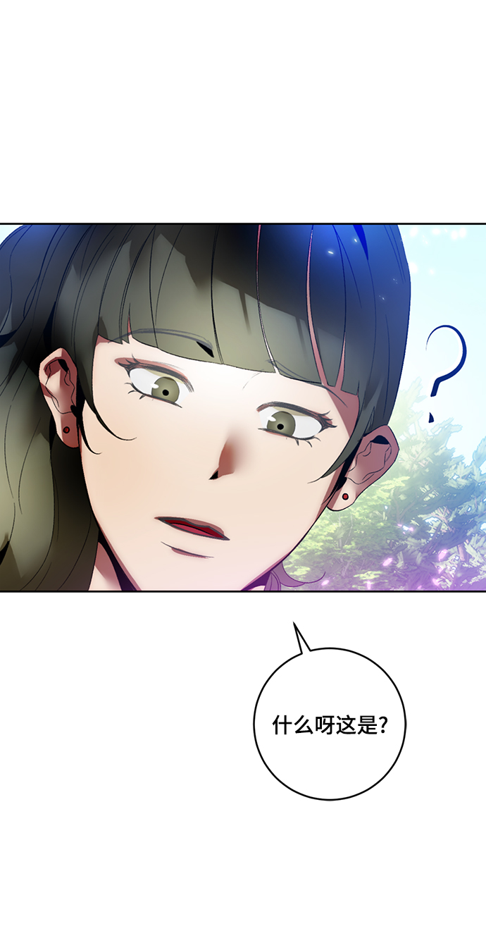 [第85话] 贝希摩斯（2）69