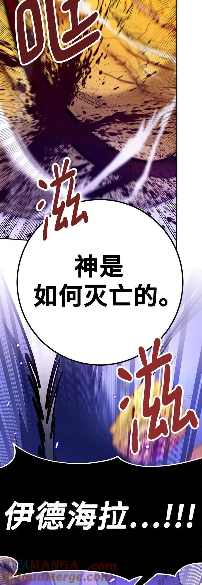 [第164话] 没有结束的梦(3)63