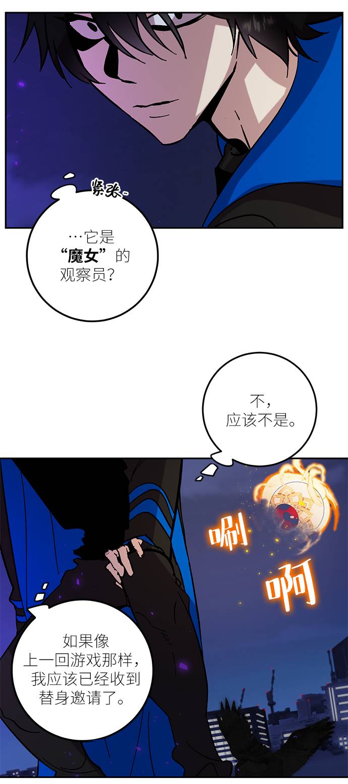 [第47话] 契约者申慈云（2）6