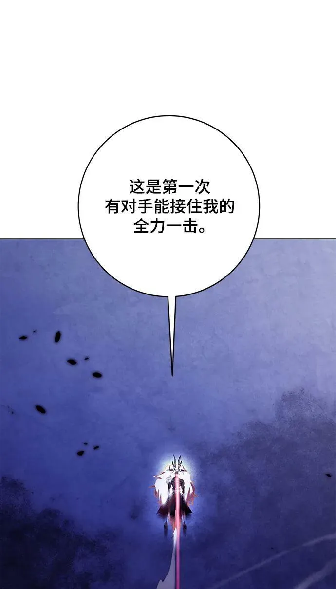 [第122话] 正义的萌芽（2）81