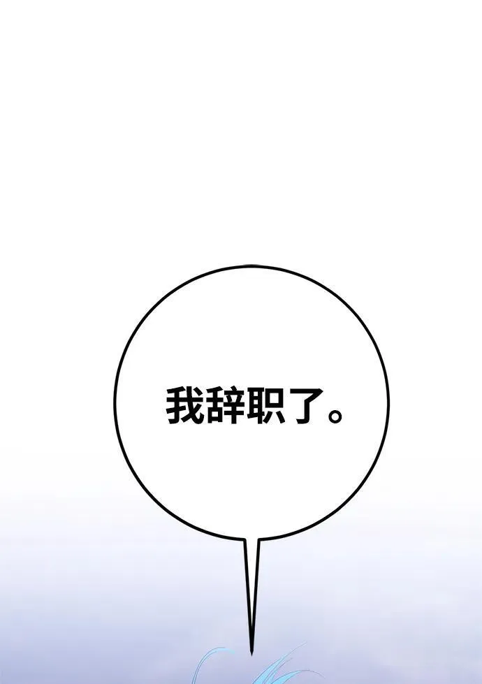 [第133话] 不顺利的跨界任务1