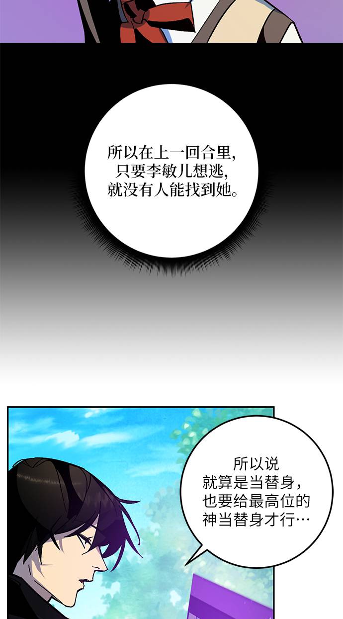 [第33话] 海星（4）30