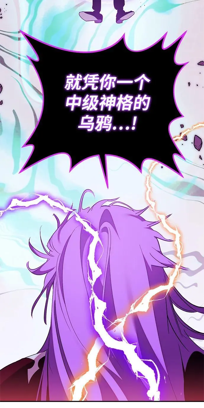 [第130话] 钥匙的一半（2）30