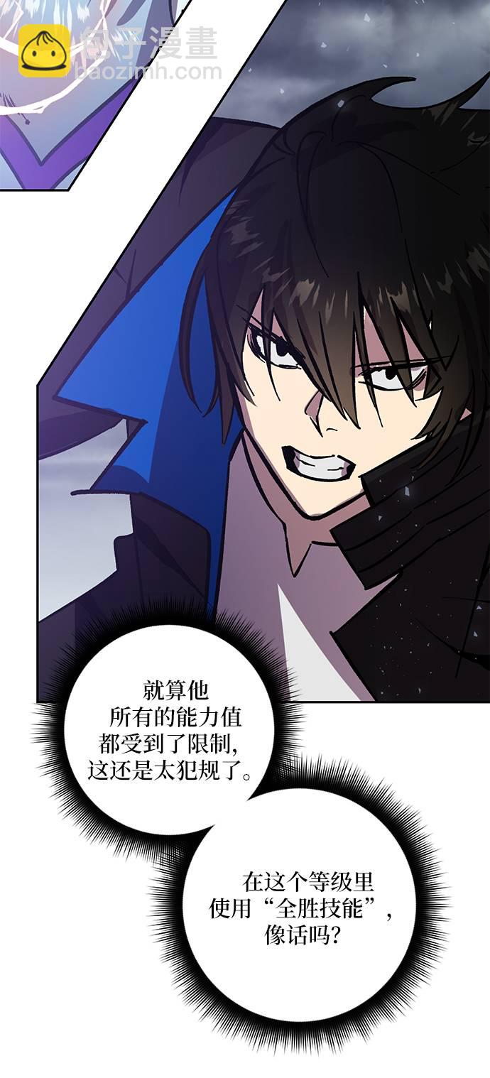 [第37话] 乌鸦座的卡拉斯（3）36