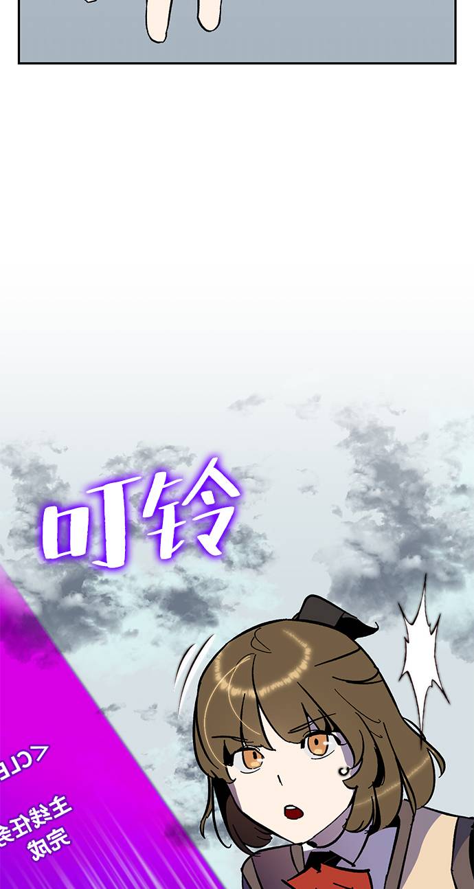 [第35话] 乌鸦座的卡拉斯（1）55