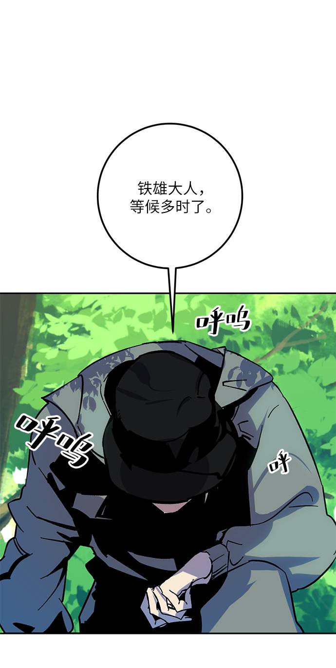 [第33话] 海星（4）88