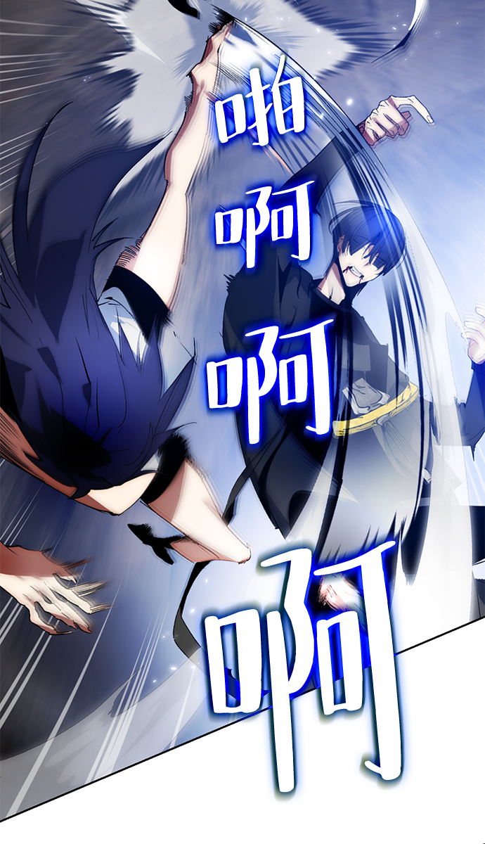 [第98话] 病娇女的爱（4）24