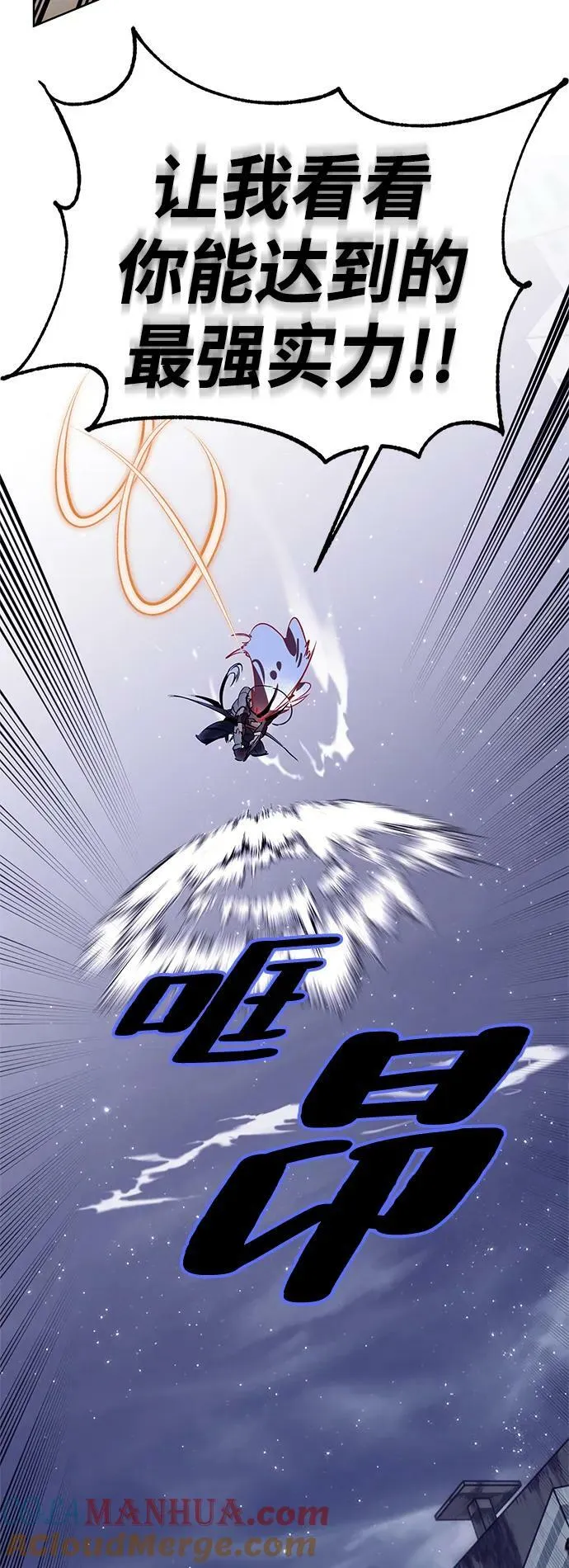 [第123话] 正义的萌芽（3）42