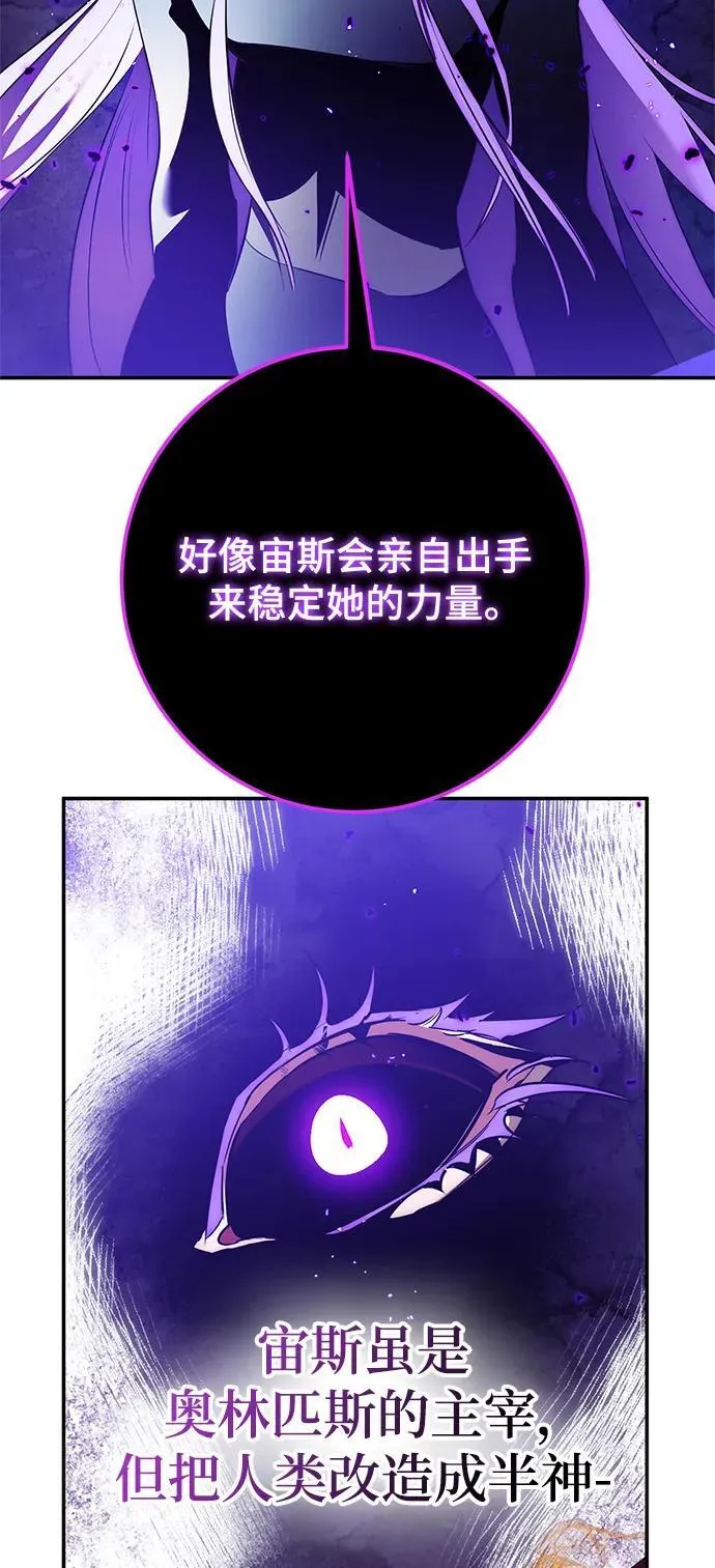 [第129话] 钥匙的一半（1）11