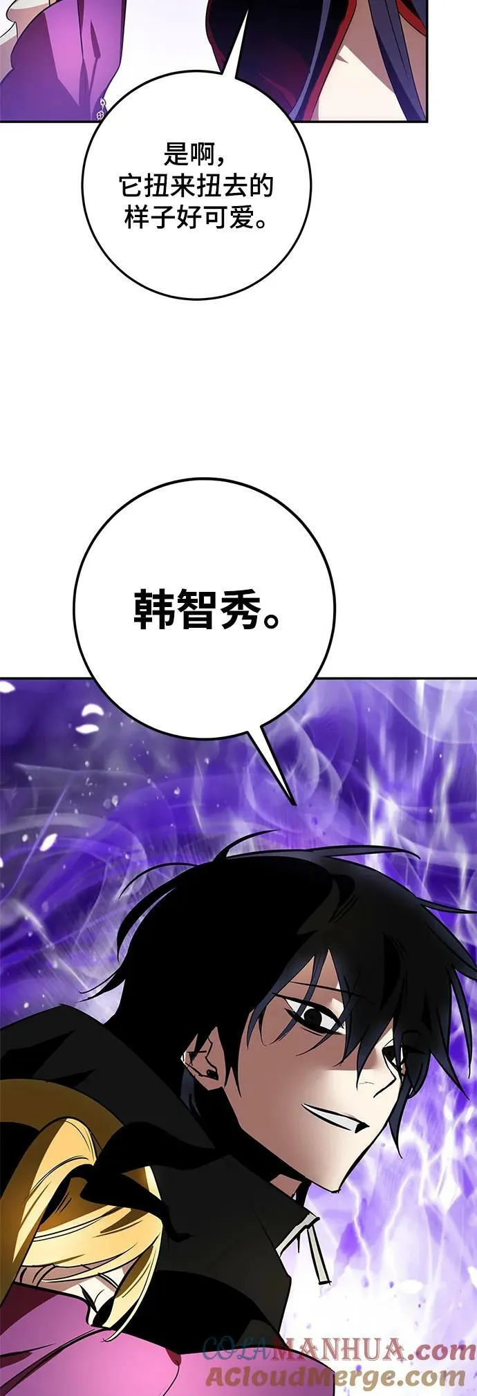 [第127话] 奥林匹斯18