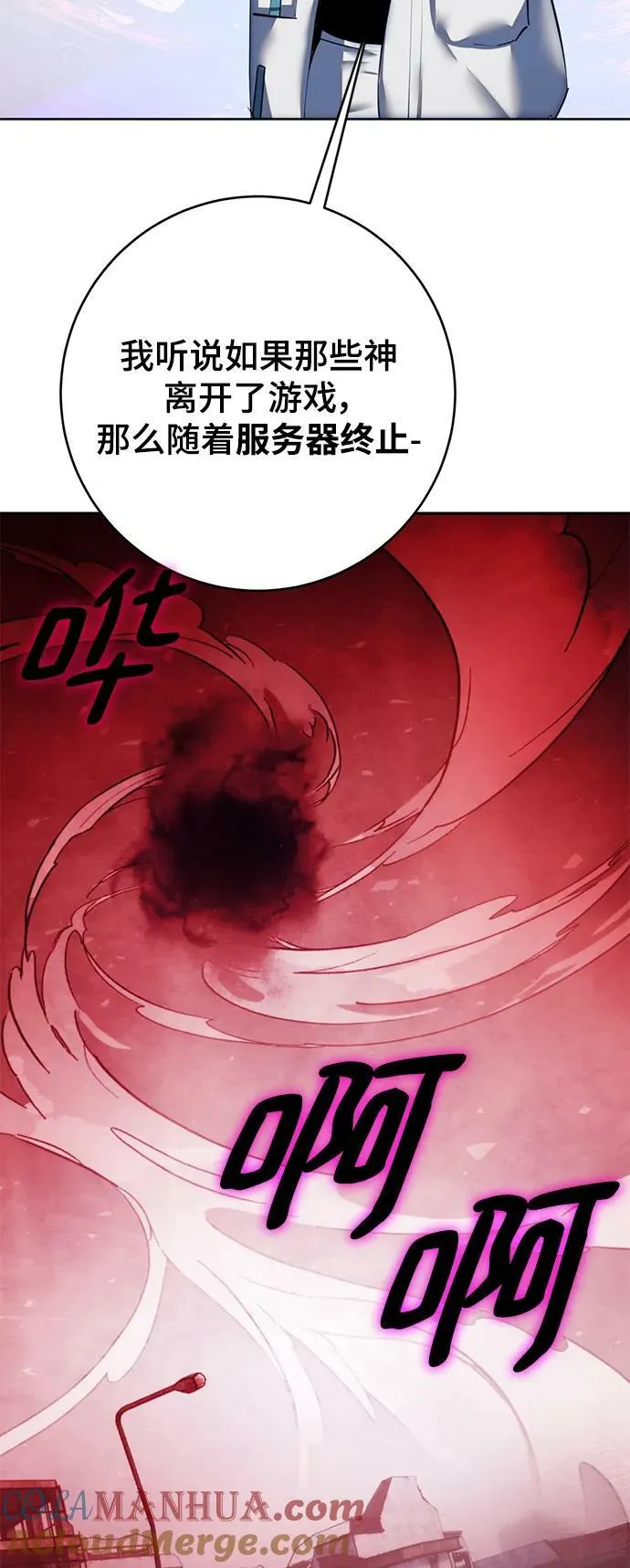 [第125话] 重回正轨的世界（2）78