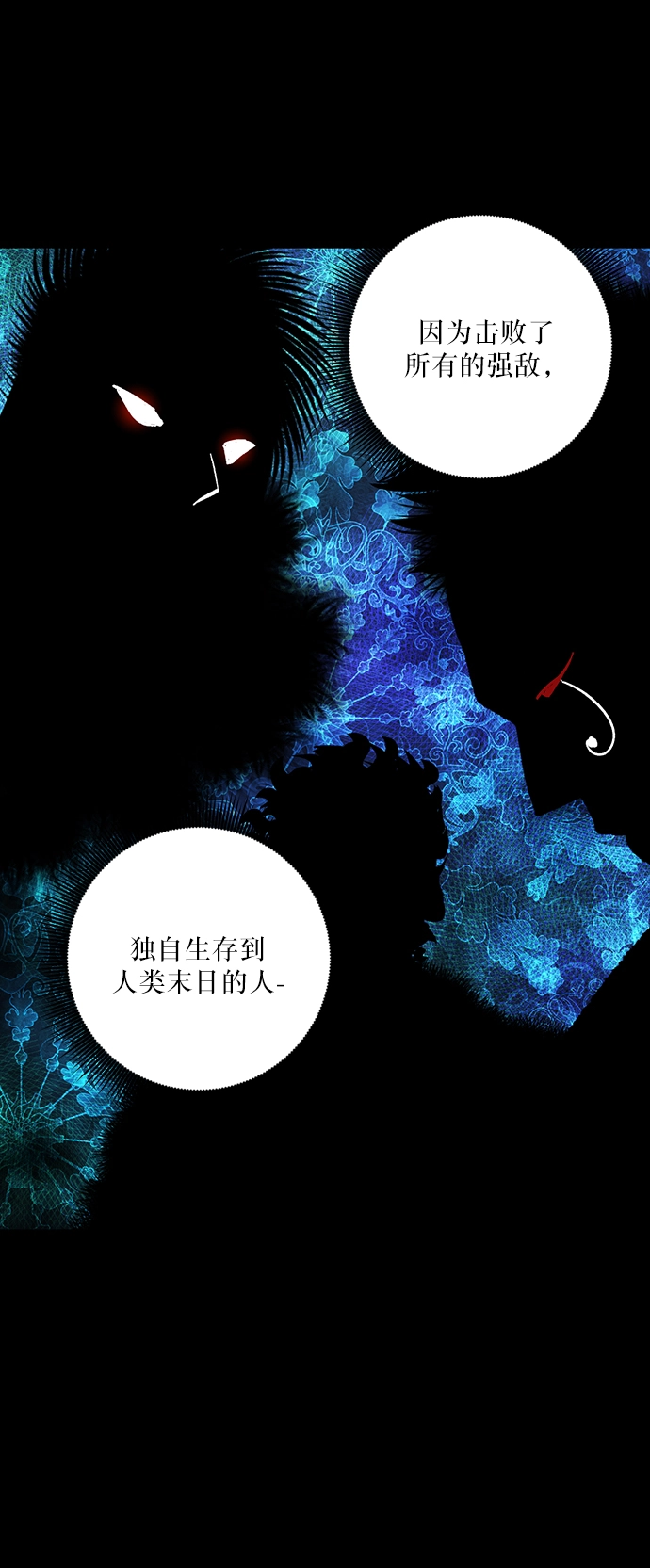 [第17话] 谦让的美德（2）45