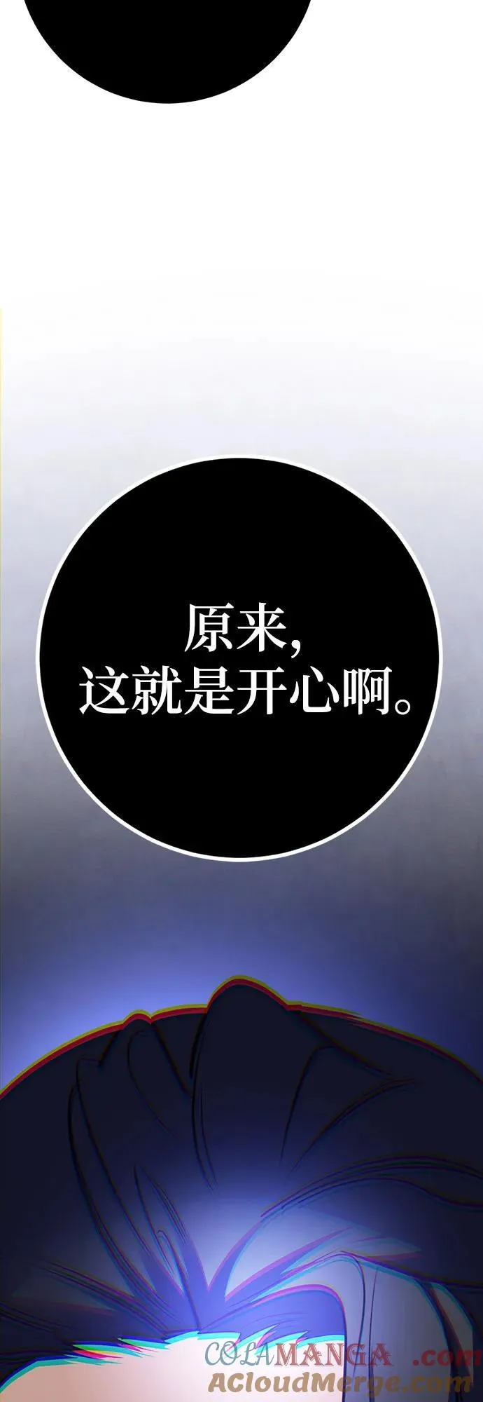 [第163话] 没有结束的梦(2)39