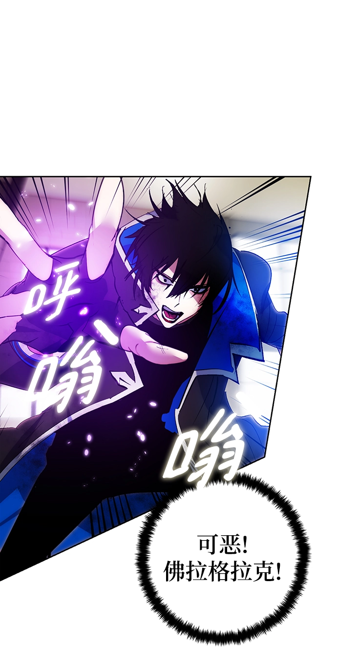 [第107话] 为了埃莉斯（3）43