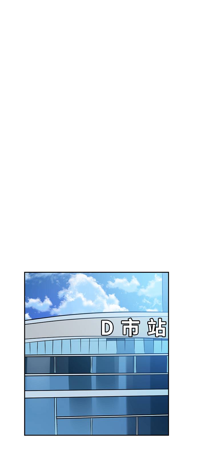 [第39话] 第一次大规模更新（2）31