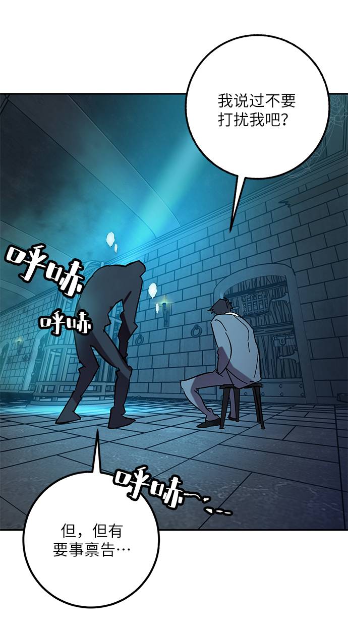 [第46话] 契约者申慈云（1）62