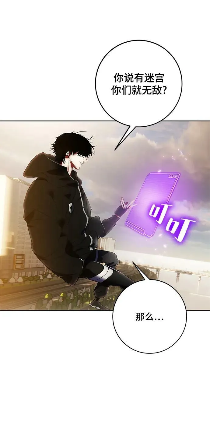 [第119话] 集结（1）85