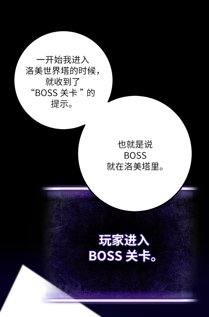 [第16话] 谦让的美德（1）18