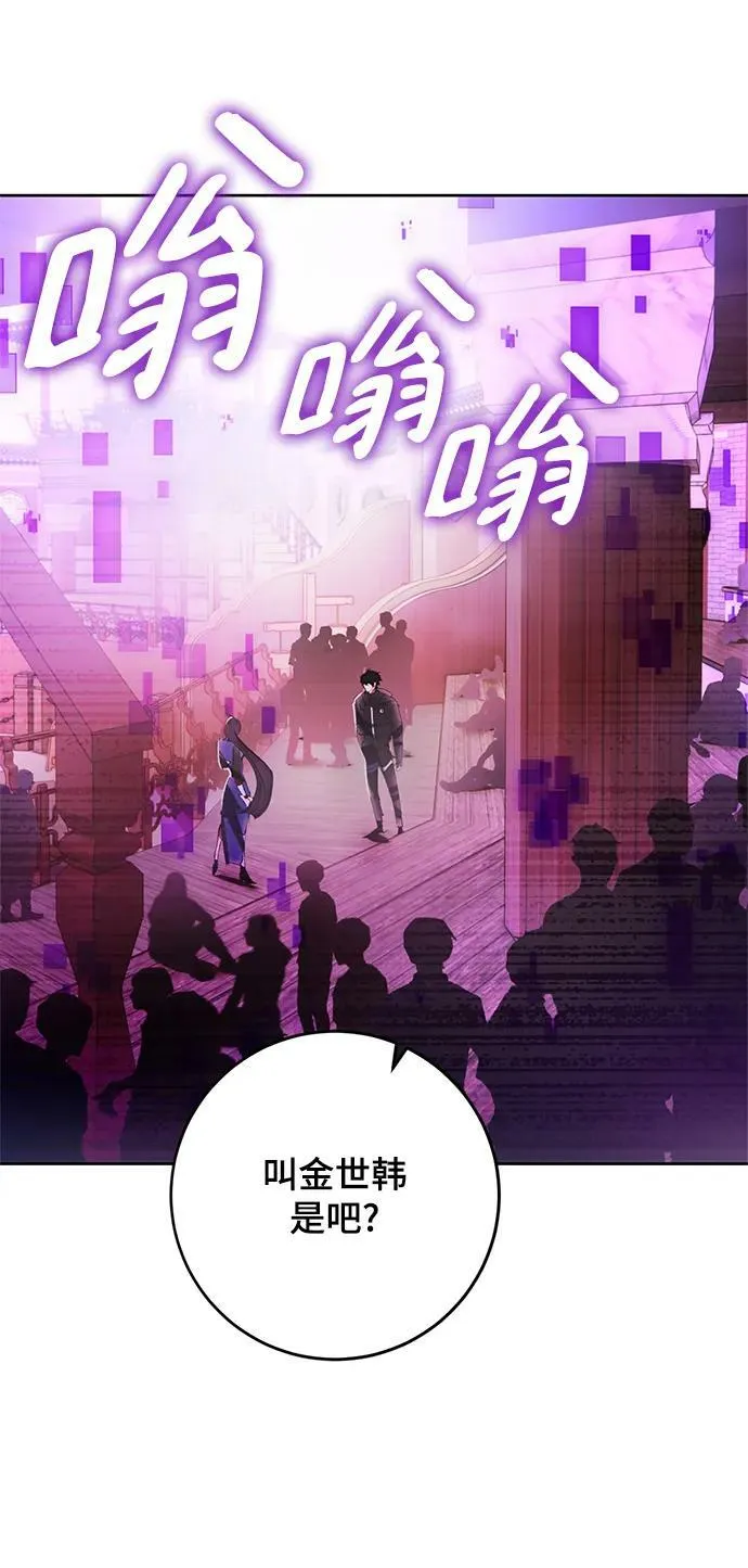 [第114话] 玛丽苏（2）65