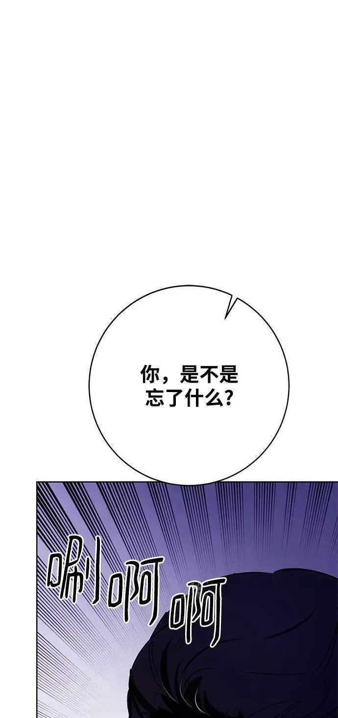 [第122话] 正义的萌芽（2）95