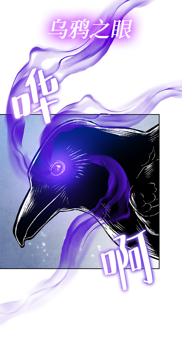 [第101话] 千变（1）77
