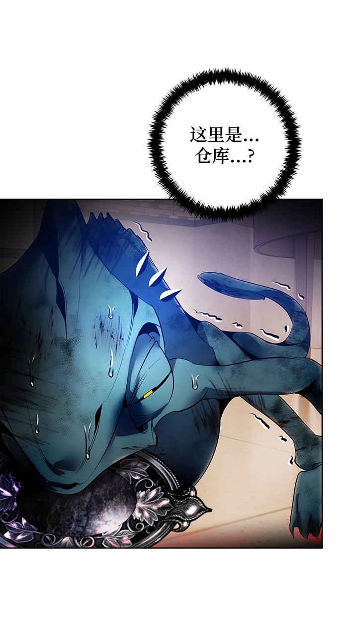[第107话] 为了埃莉斯（3）65