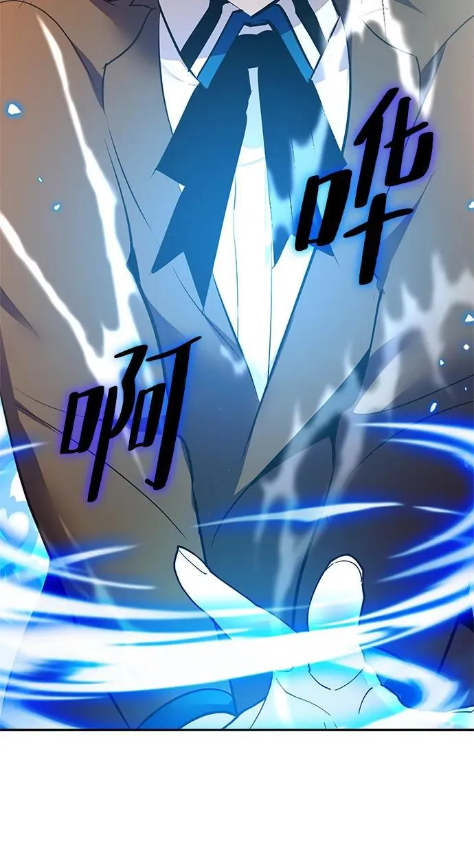 [第136话] 修罗（1）85