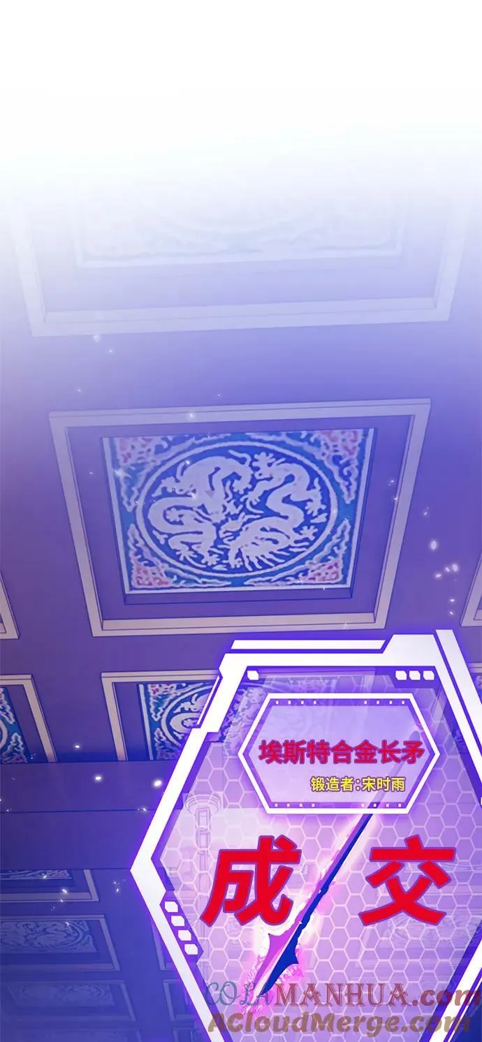 [第116话] 惨杀剑（1）18