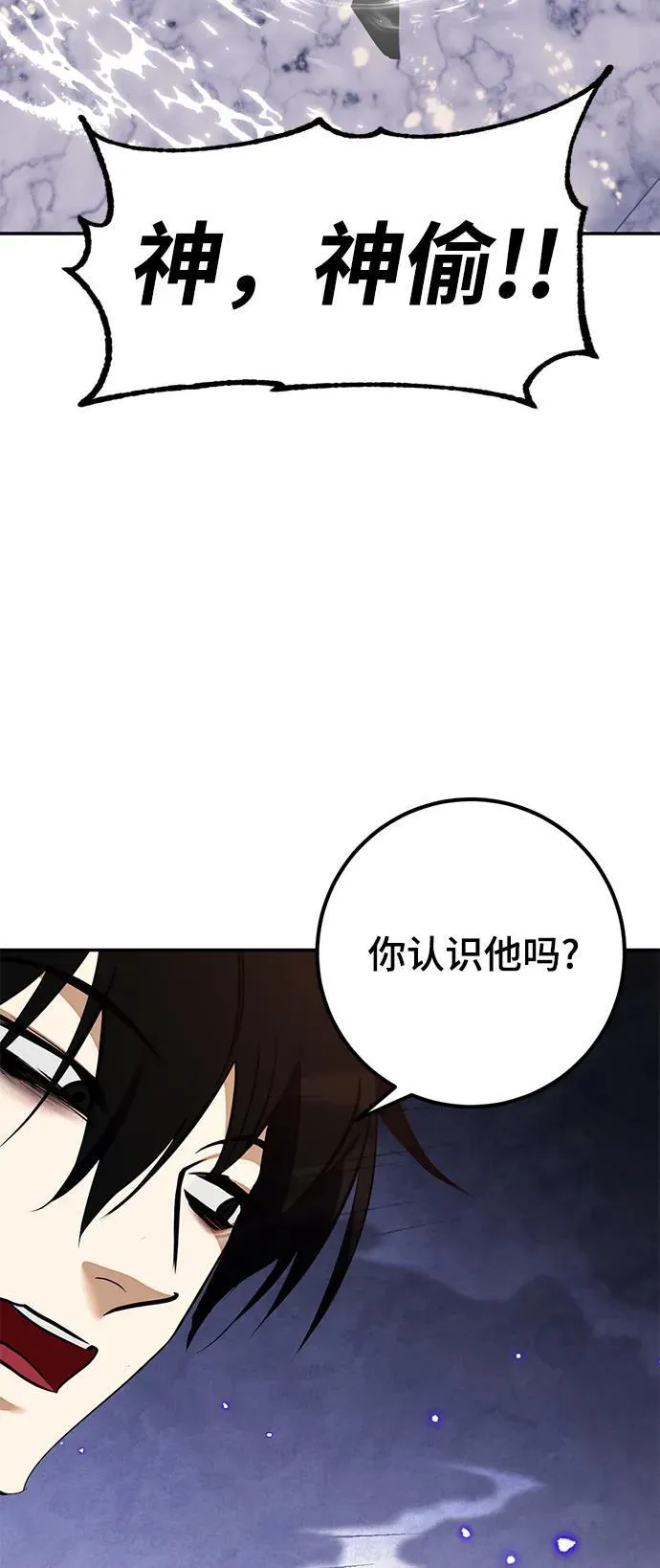 [第135话] 血教74