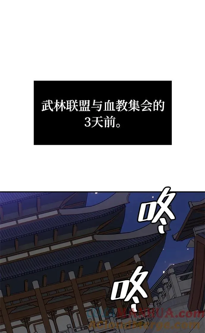 [第137话] 修罗（2）39